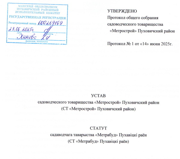 КТП1
